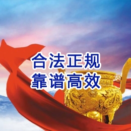 南京讨账公司