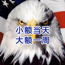南京要账公司